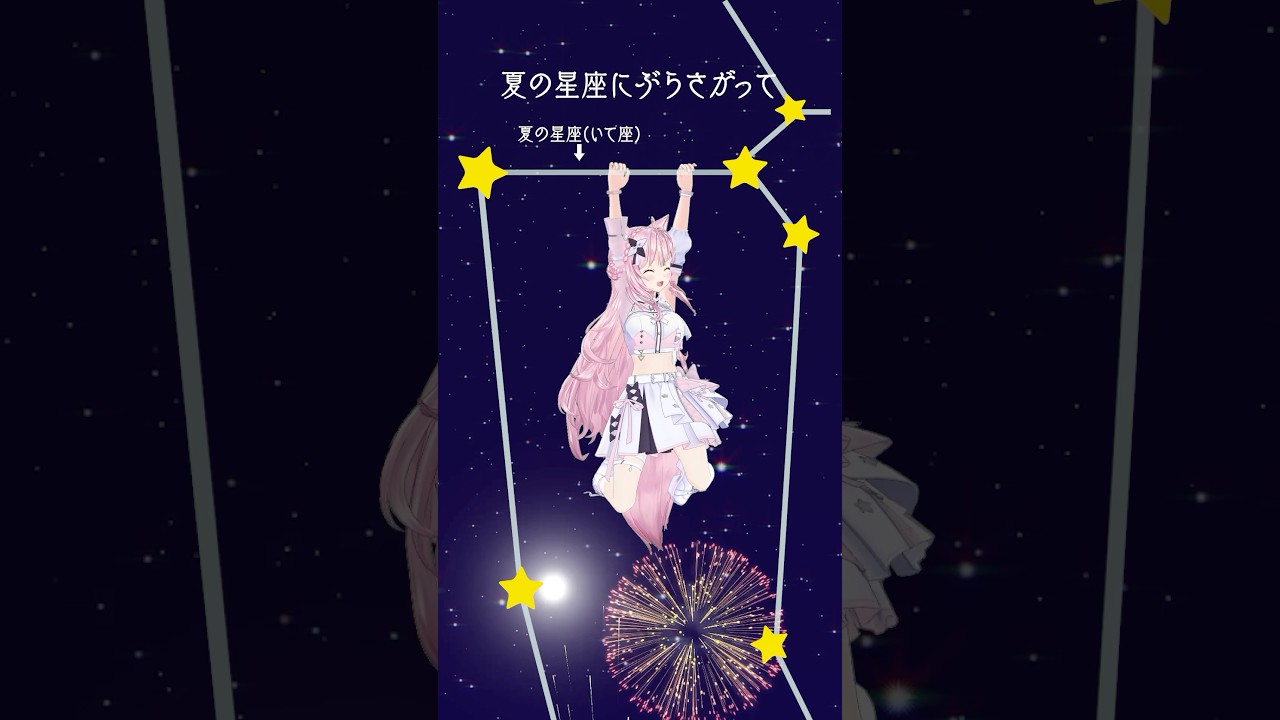 歌詞通りのヤツ実際にいたらヤバい説【花火/aiko】 #shorts #vtuber #anime #ホロライブ #hololive #博衣こより #音楽 #あるある #カラオケ