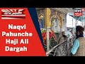 Mukhtar Abbas Naqvi Ne PM Modi Ki Salamati Ke Liye Mumbai Ki Haji Ali Dargah Ki Ziyarat Ki