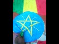 ßï ßê ßîúßèòßèò ßè ßè ßëÑ ßèáßëâßîáßêìßè ßëÁ I Burned Satanic Star From Ethiopian Flag You Can See It From Wikipedia ßï ßê ßîúßèòßèò ßè ßè ßëÑ ßèáßëâßîáßêìßè ßëÁ I Burned Satanic Star From Ethiopian Flag You Can See It From Wikipedia