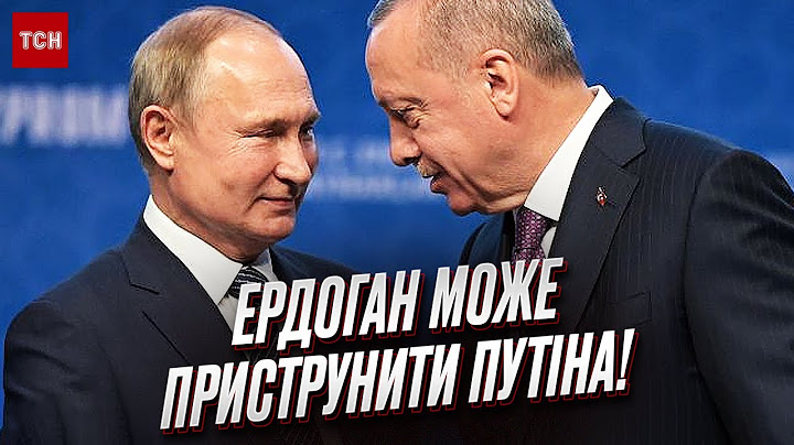 ❗❗ Путін і Ердоган говоритимуть про КРИМ! Туреччина може піти на неочікуваний крок!