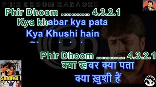 Kya Khabar Kya Pata  ( Saaheb Movie ) Karaoke With Scrolling Lyrics