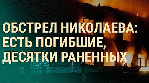 ВСУ — немецкая артиллерия на Востоке Украины. Израиль ударил по Сектору Газа (2022) Новости Украины
