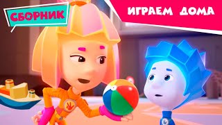 Фиксики - Сборник серий - Играем дома вместе (Пупс, Светофор, Катапульта, Хоккей ...) / Fixiki