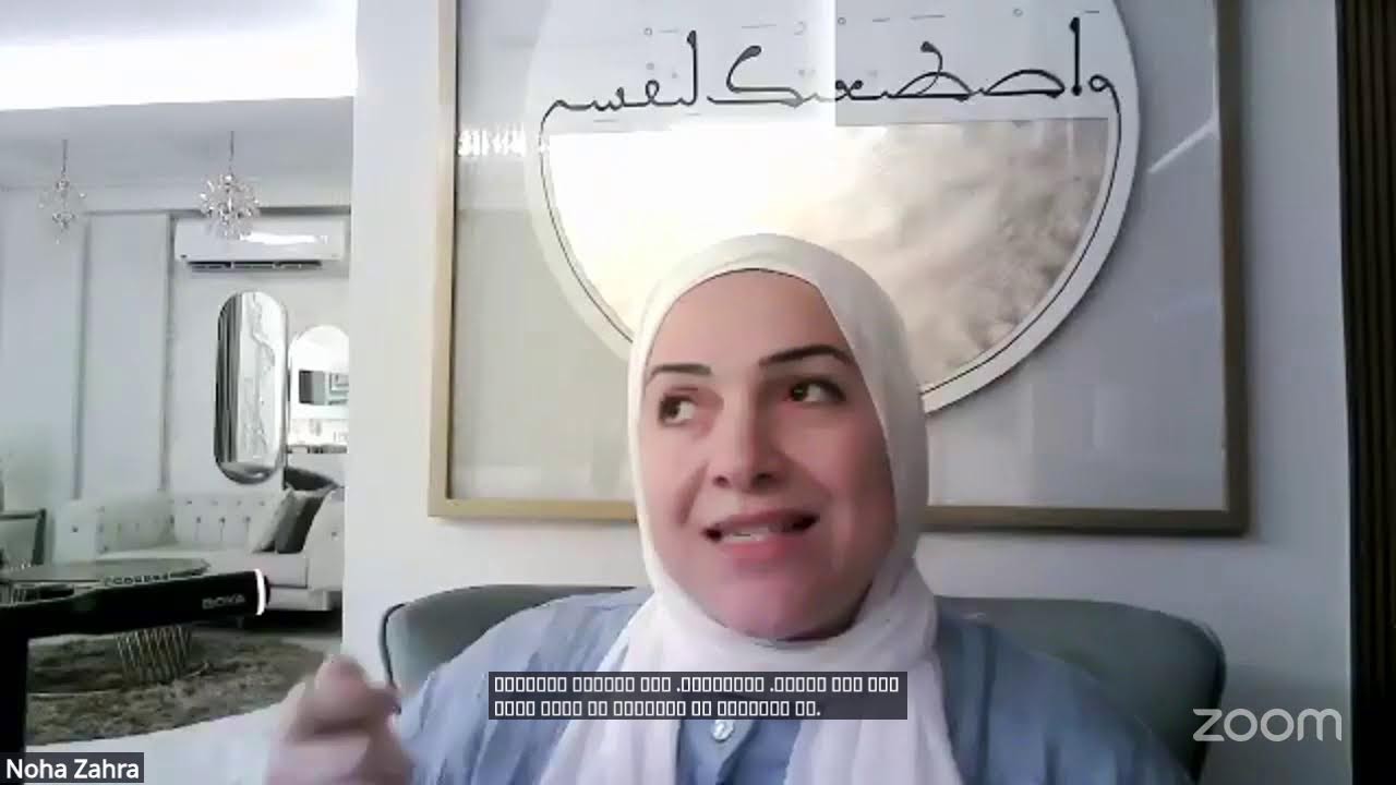 “مقدمة فى علم النفس الايجابى 