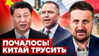 видео: 😳ЗАГОРОДНІЙ: ТЕРМІНОВО! Польща ЖОРСТКО РОЗНЕСЛА Китай.ПУБЛІЧНО поставила СІ на МІСЦЕ! Ось ЩО СТАЛОСЯ картинка: 😳ЗАГОРОДНІЙ: ТЕРМІНОВО! Польща ЖОРСТКО РОЗНЕСЛА Китай.ПУБЛІЧНО поставила СІ на МІСЦЕ! Ось ЩО СТАЛОСЯ