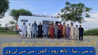 England  To Pakistan  Road Trip In 8 Days    Ac  Bed Room Wifi  Tv vlog 4k