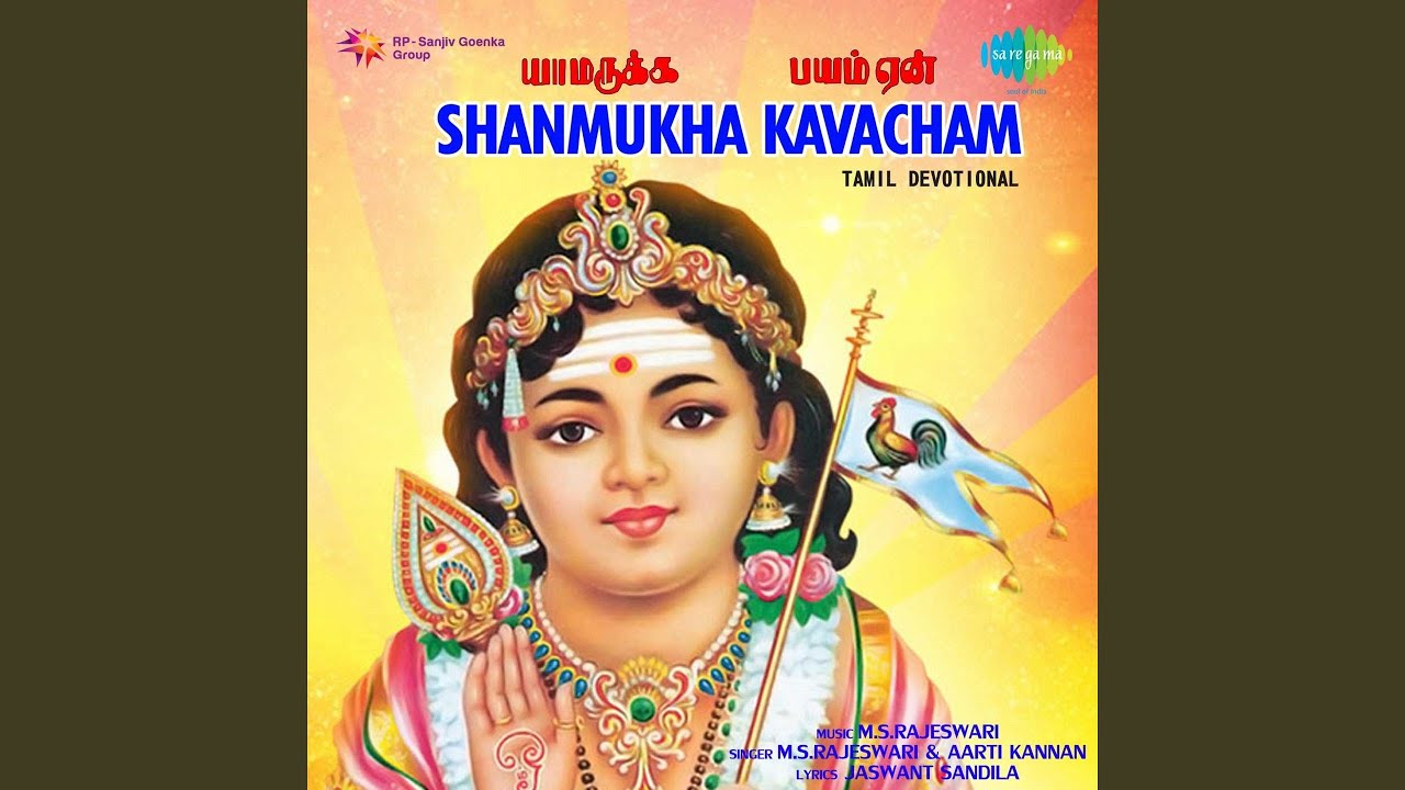 Shanmukha Kavacham