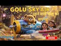 “Golu Bhalu Ki Kahani – Friendship, Magic & Fun in Jungle”|KIDSPLAY