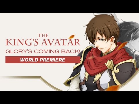 Members Premiere 会员抢先看】ENG SUB【全职高手S1 The King's Avatar S1】动画版