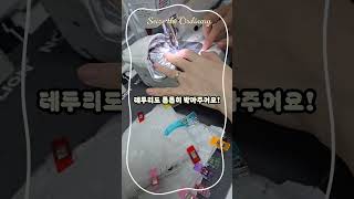 16. 빙글빙글 소품샵 입고 준비 #smallbusiness #1인사장 #1인기업  #시즈더오디너리 #핸드메이드쇼핑몰 #sewing  #asmr #소품샵 #소품제작 #제작영상