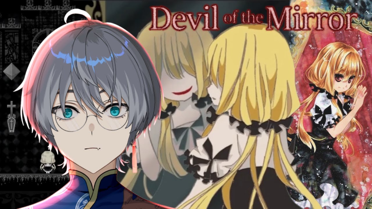 [Devil of the Mirror] An unnerving RPG Maker Horror Game about a Mirror [Yukimaru | 雪丸]