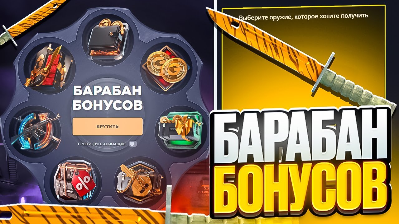 ПРОВЕРКА САЙТА GGDROP в 2026 ГОДУ - ПРОМОКОДЫ! БАРАБАН БОНУСОВ на ГГДРОП - ТАКТИКА ХАЛЯВА!