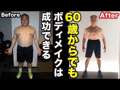 【RIZAP】ボディメイクグランプリ出場者　石川様インタビュー