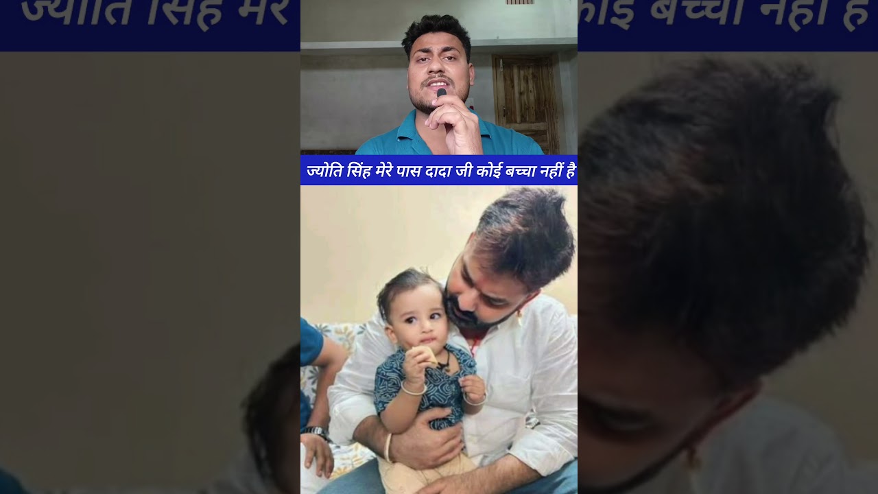 ज्योति सिंह मेरे पास कोई नहीं है ना बेटा है ना बेटी है ❤️😱🥹#jyotisingh#vairalvideo