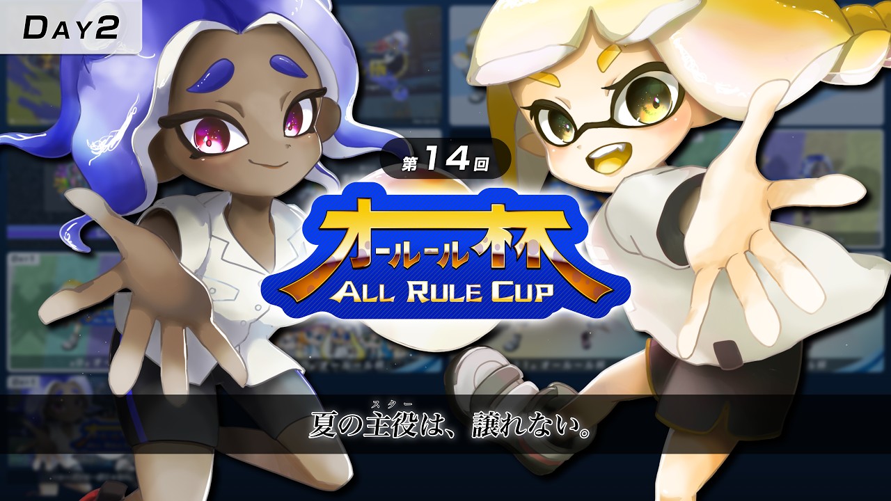 つぼプラベ#9を開催します！ | スプラトゥーン Discord サーバー