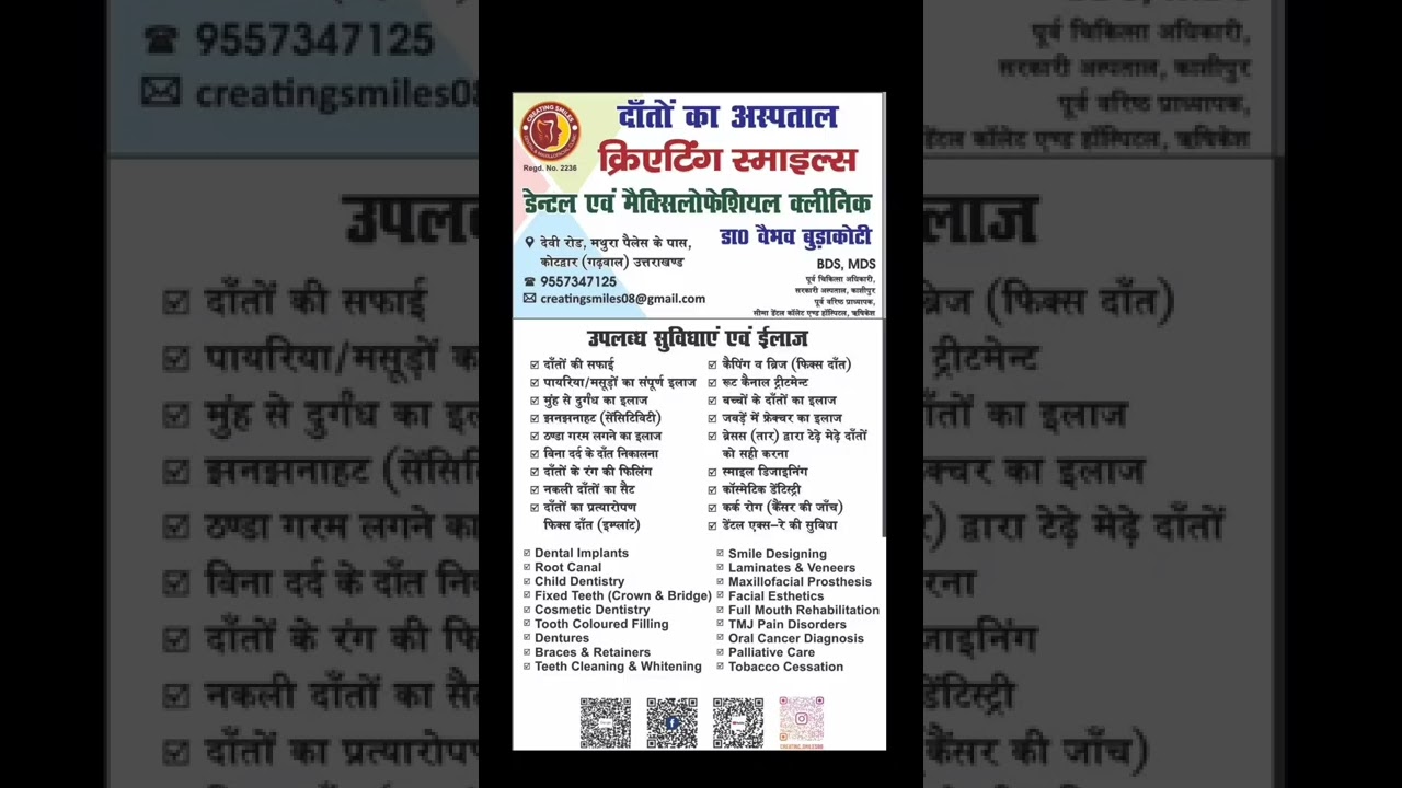#creatingsmilesdentalandmaxillofacialclinic