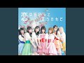 拗らせクレッシェンド