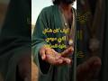 كيف كان شكل النبي موسي عليه السلام؟ #قصة #الأنبياء #الإيمان #معجزات #موسي