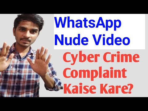 How To File Cyber Crime Complaint Online ?