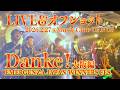【オフショット&LIVEダイジェスト】LiberaMe｜EMERGENZA JAPAN WINNERS FES. Danke！大阪編（2026/2/27）