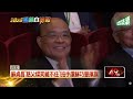 民進黨全代會與黨內布局，聚焦團結與派系席次變化
