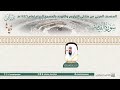 سورة القيامة المصحف الصوتي والمرئي من صلاتي التراويح والتهجد بالمسجد الحرام لعام 1446هـ
