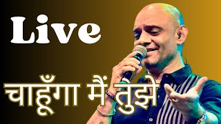 Chahunga main tujhe live in concert Rajesh Panwar