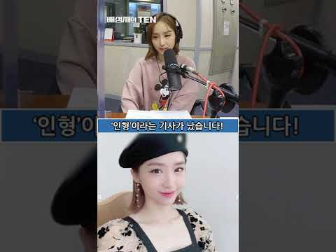 모드리춘, <strong>축구복</strong> 벗으니 인형이 따로 없네!?!? (배TEN아시아★허금욱 기자 아닙니다 ㅋㅋ)
