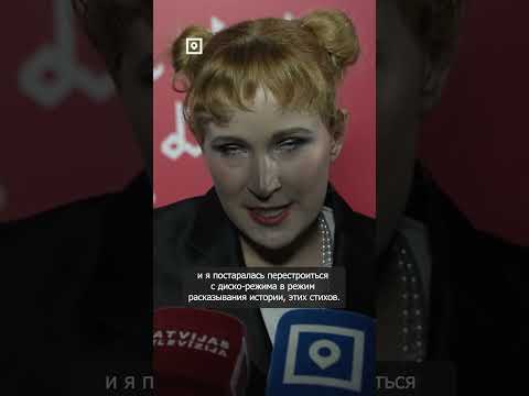 🎤 Певица Монеточка — о выступлении на фестивале Laima Rendezvous, публике и Юрмале