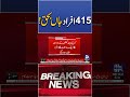 Shocking News From Karachi! 4 Traffic Accidents Reported Within Hours #newsshorts #shortsfeed