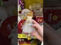 Магнит / товары к НГ 2025