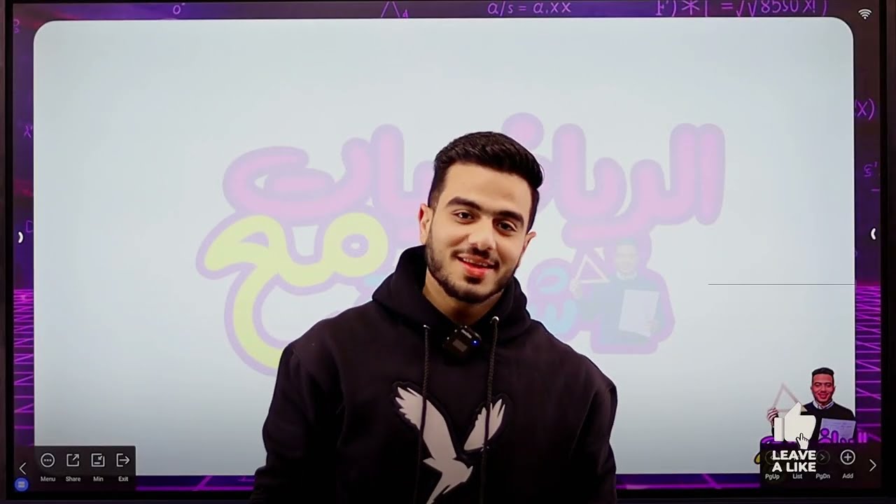 اقوي حصة شرح وحل تدريبات الدرس الأول حساب مثلثات🔺((المتطابقات المثلثية))