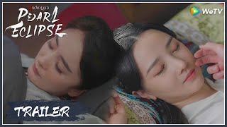 EP27 Trailer | Two girls have the same lovesickness | Novoland: Pearl Eclipse | 斛珠夫人 | ENG SUB