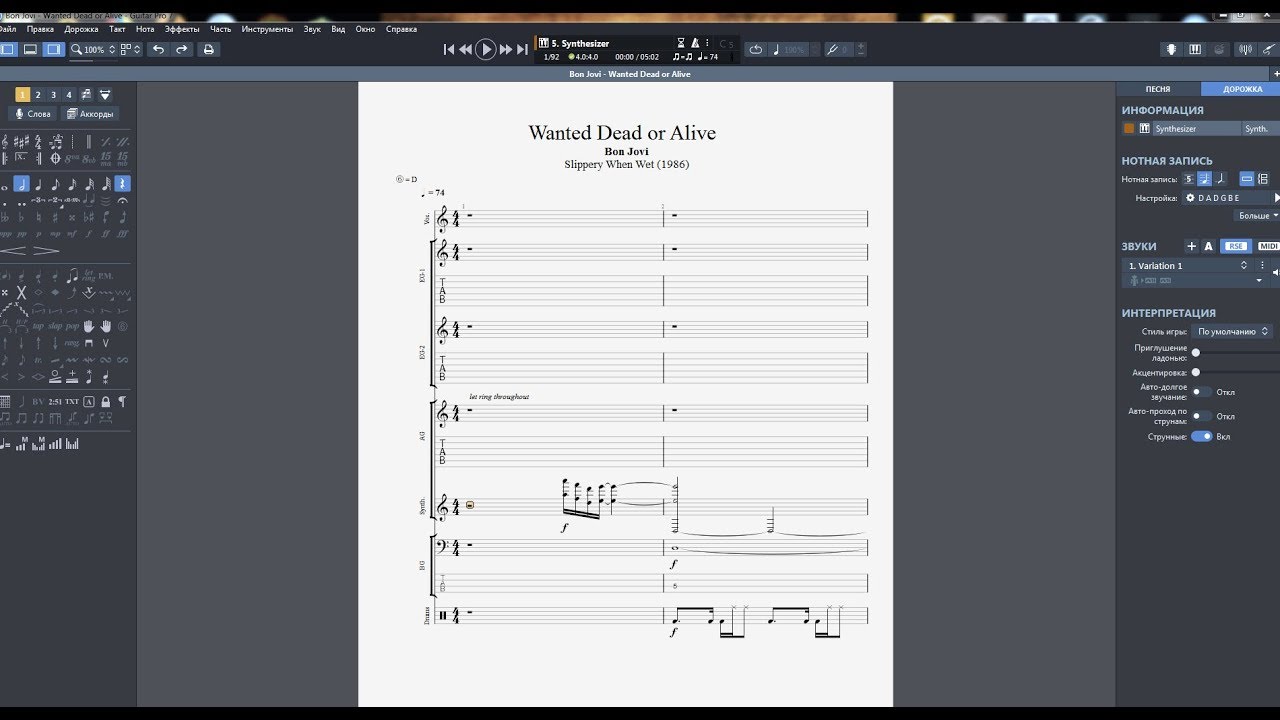 Bon Jovi Wanted Dead or Alive (Slippery When Wet 1986) YouTube
