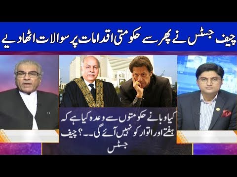 Nuqta e Nazar with Mujeeb Ur Rehman Shami & Ajmal Jami | 18 May 2020 | Dunya News | DN1