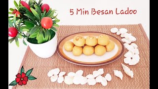 5 min Besan Ladoo in Microwave|| Simple Easy and Quick Besan ladoo || ఐదు నిమిషాల్లో బేసన్ లడ్డూ