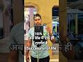 अब life में एक ही टारगेट है Successful of life #trending #viral #tutorial #whatsapp #shorts #trend