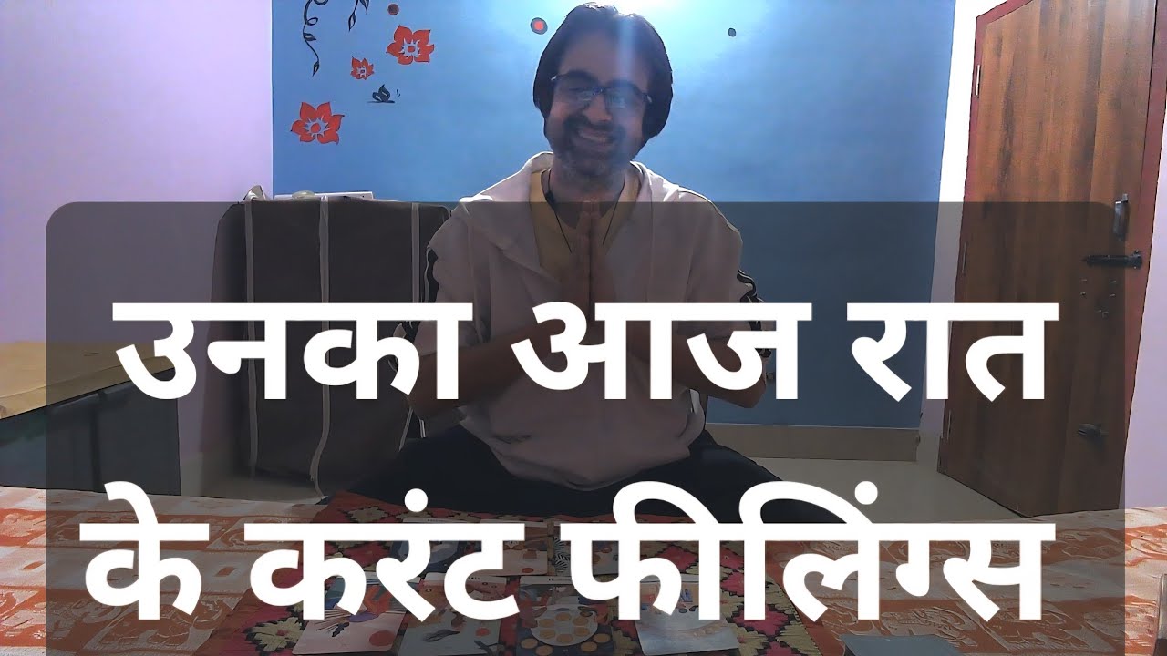 😰😢His/Her Late Night Current Feelings Hindi Tarot | आज रात उनका करंट फीलिंग्स टैरो | करंट फीलिंग्स |
