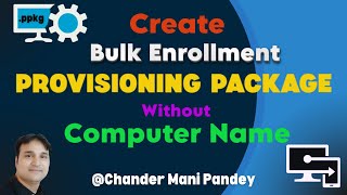 Intune Bulk Enrollment : Create Provisioning Package Without Computer Name