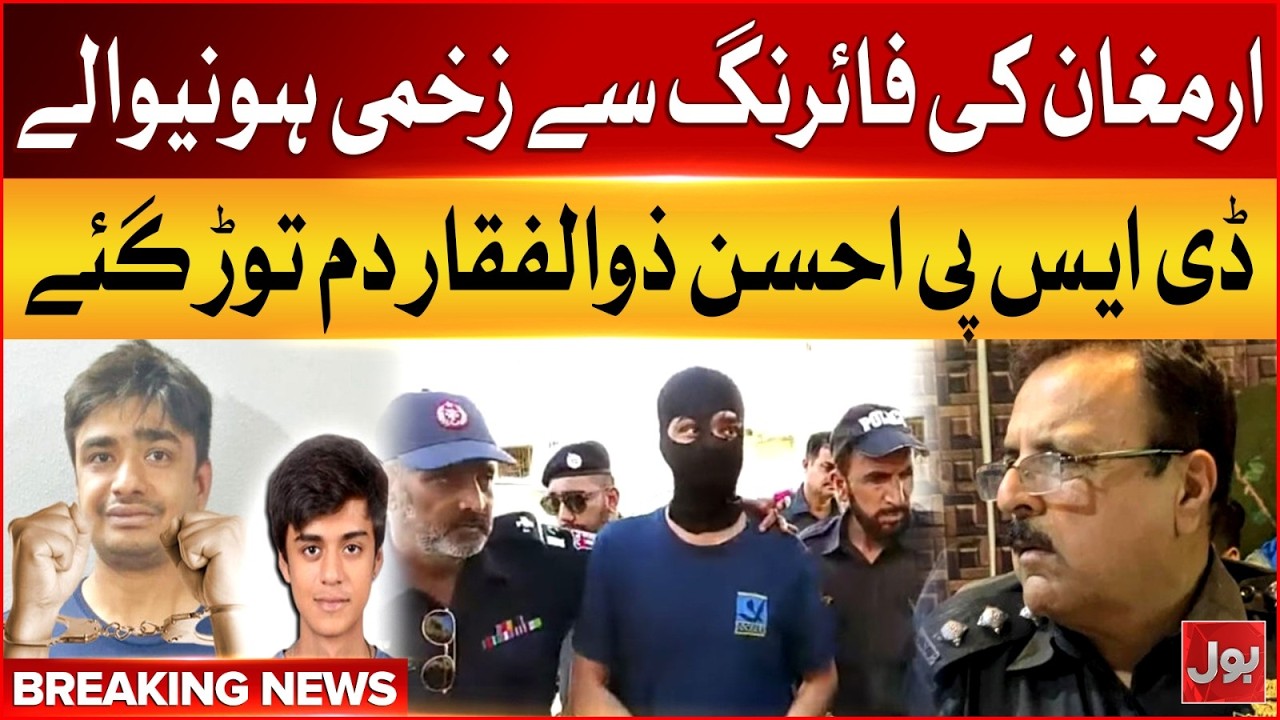 Mustafa Rsid Wounded DSP Ahsan Zulfiqar dies months after shootout in Mustafa Amir ...