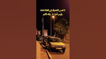 سورة الحديد #اكسبلور #المصحف #الرحمن #ريلز
