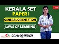 Apple B Academy | Kerala SET General Paper | Free Orientation