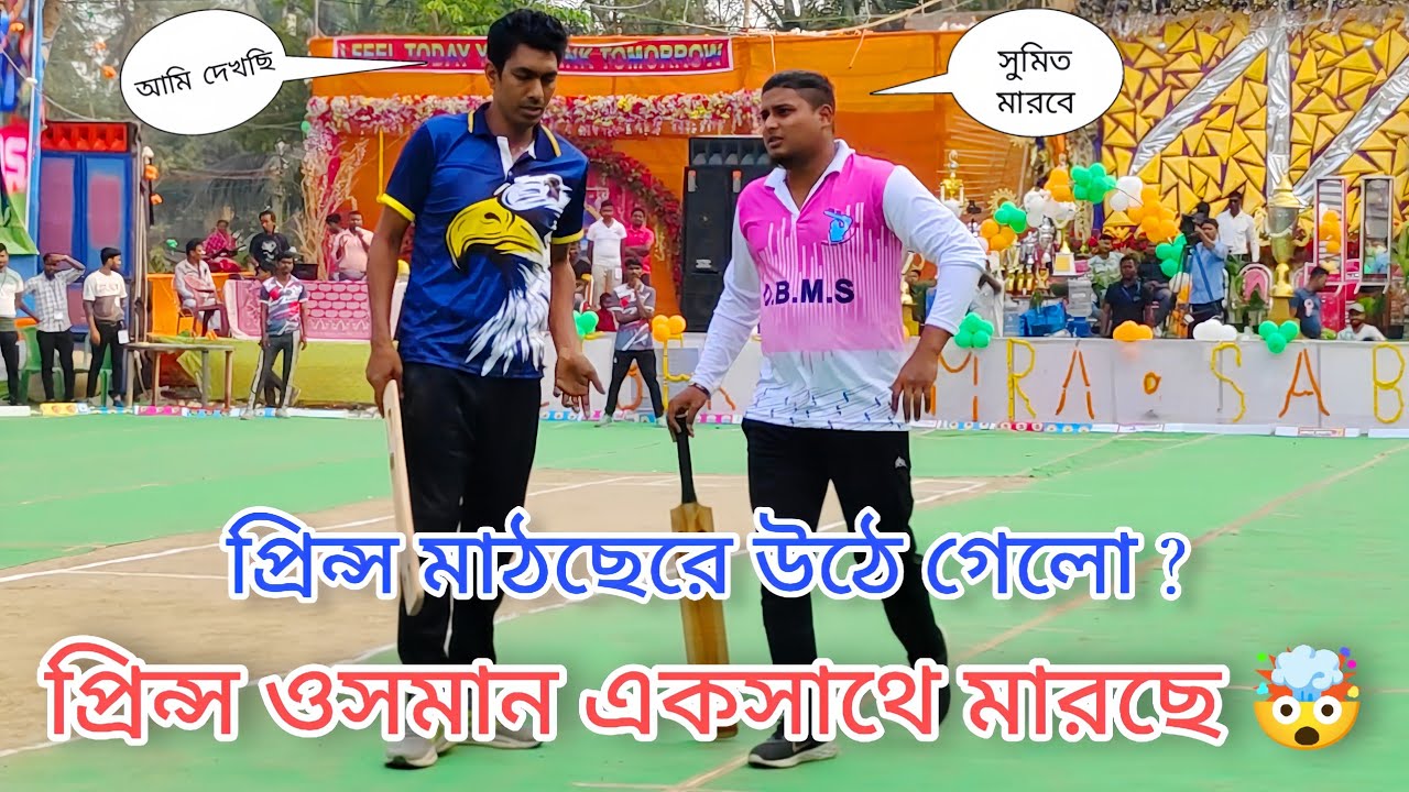 " Prince Maxwell, Osman & Sumit " - Batting 🔥 79 Run 30 Ball 😱 Denger Batting " Sumit " - ⚡🔥😱🤯☠️☠️