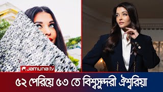            Aishwarya Rai  Jamuna Ent