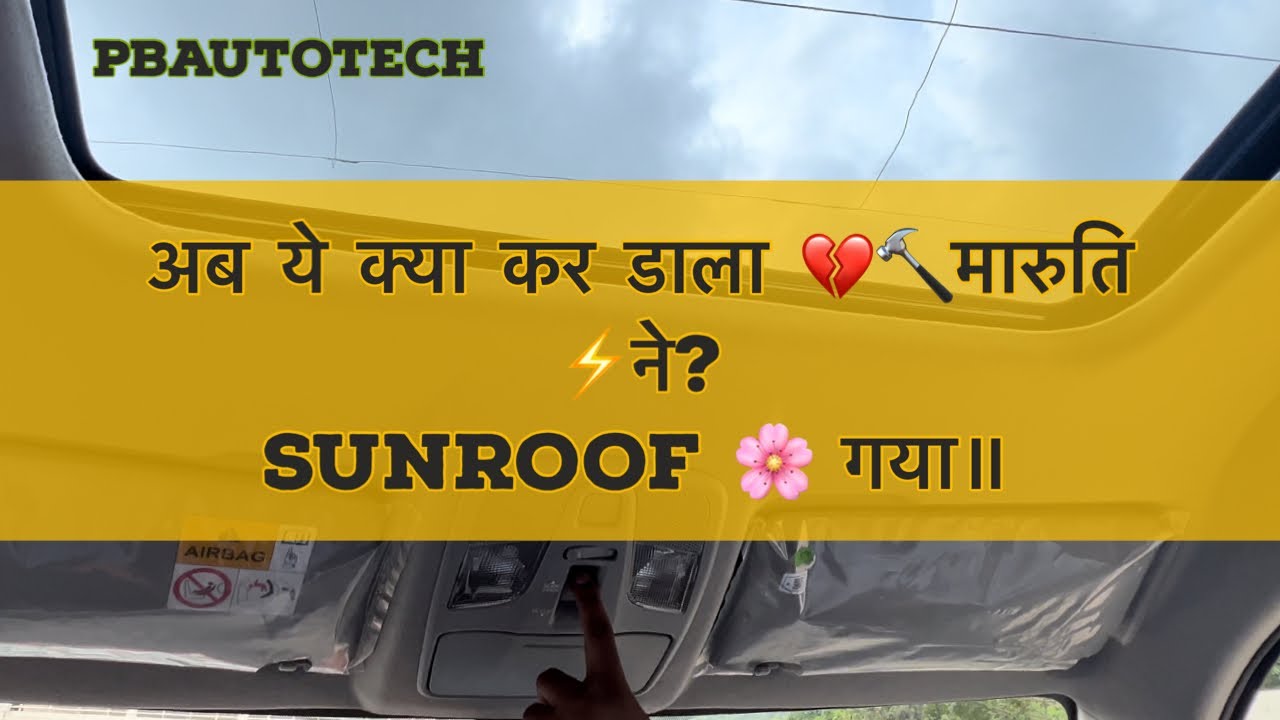 Electric Sunroof new Brezza 2022 YouTube