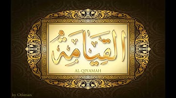 75سورة القيامة لعبدالباسط عبدالصمد تجويد بجودة عالية | القرٍآن الكريم 2021 بدون اشهارات