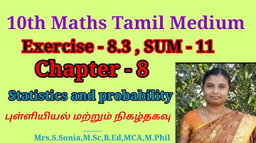 10th Maths Tamil Medium Chapter 8|Exercise 8.3 Sum 11