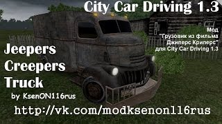 City Car Driving 1.3.1 мод Jeepers Creepers Truck