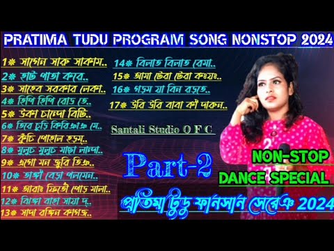 Pratima tudu program song nonstop 2024  pratima tudu nonstop 2024  new santali fansan song 2024