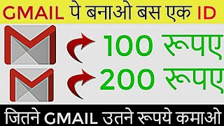 Get Rs. 100 On Singup For PayBox.in ||  paybox earning | how to earn from paybox | screenshot 5
